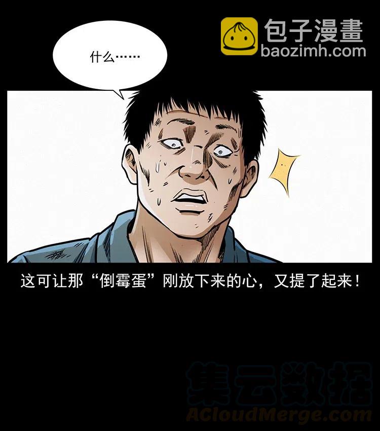 369 以毒攻毒52