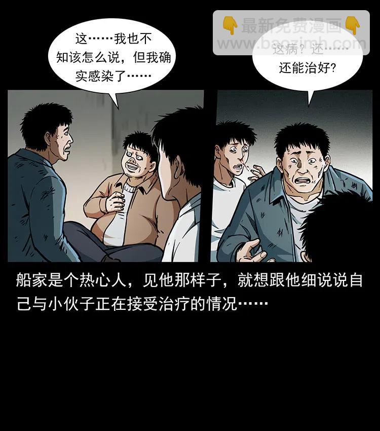 369 以毒攻毒54