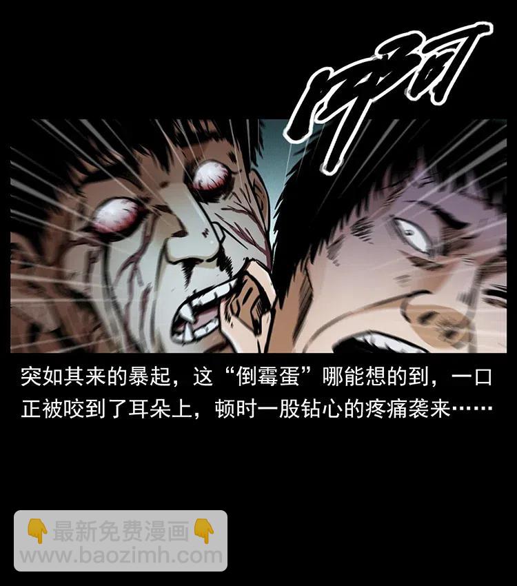 369 以毒攻毒56