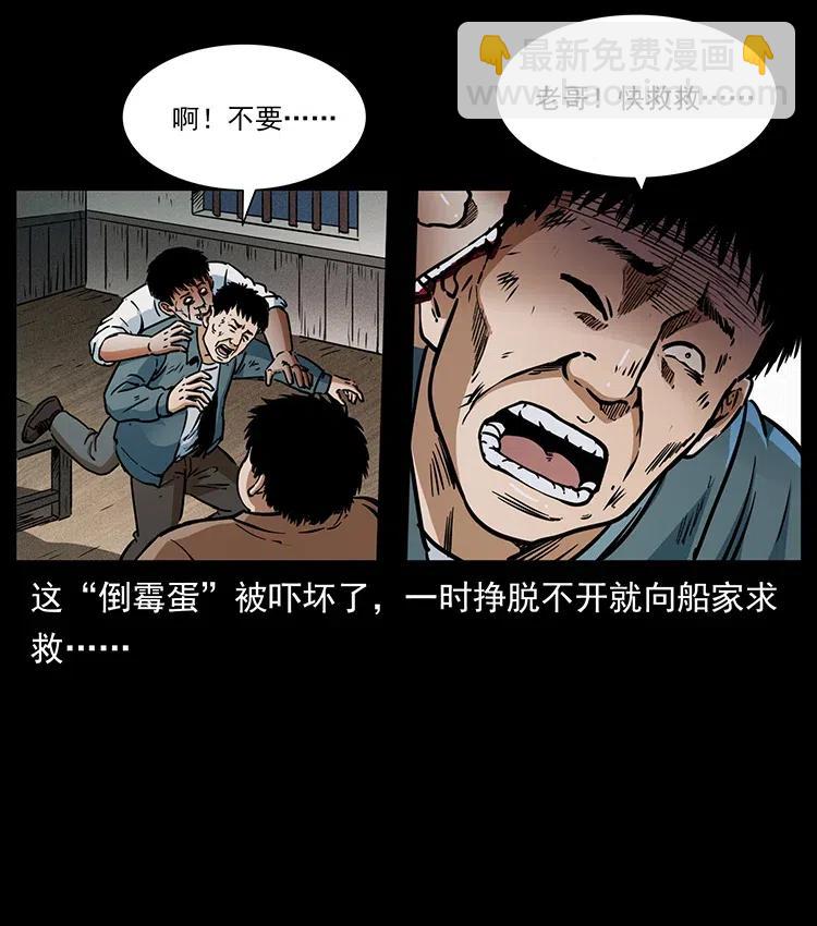 369 以毒攻毒57