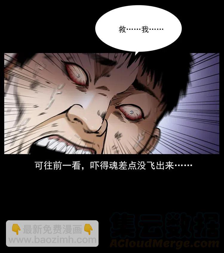369 以毒攻毒58