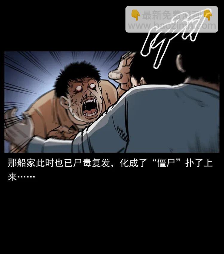 369 以毒攻毒59