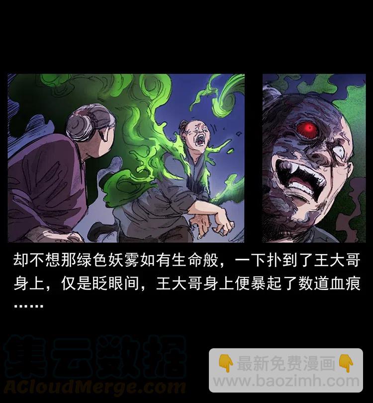 369 以毒攻毒6