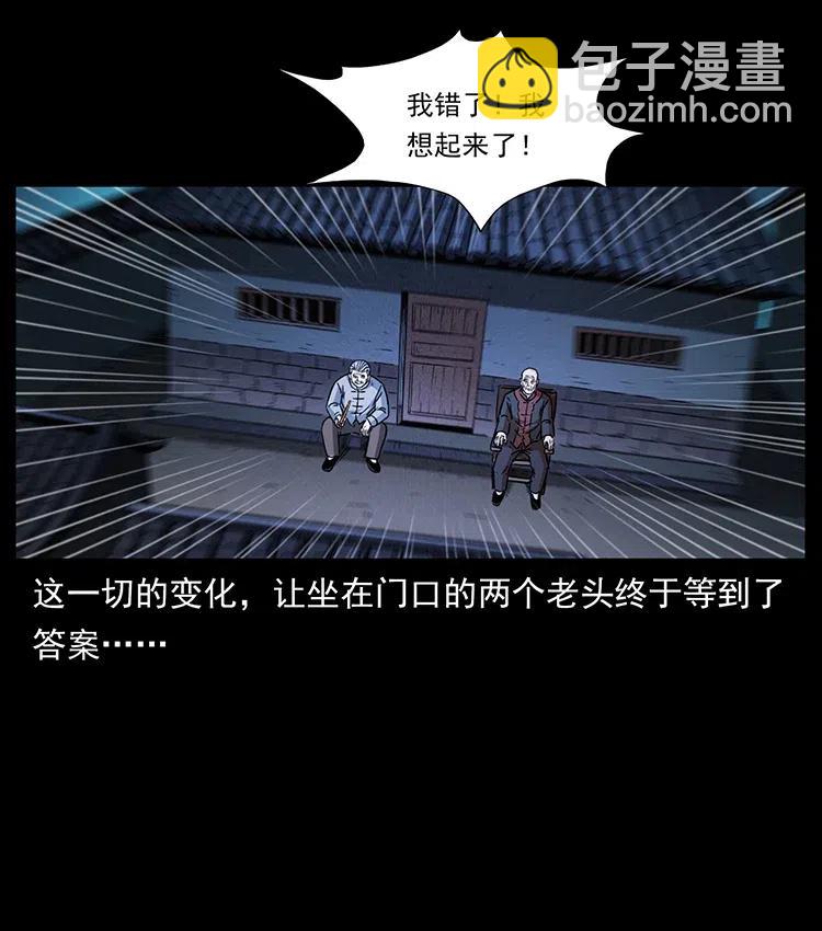 369 以毒攻毒60