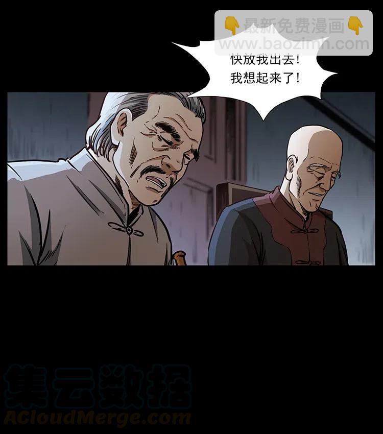369 以毒攻毒61