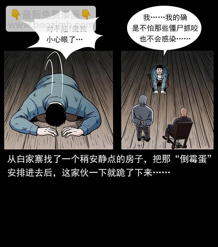 369 以毒攻毒62