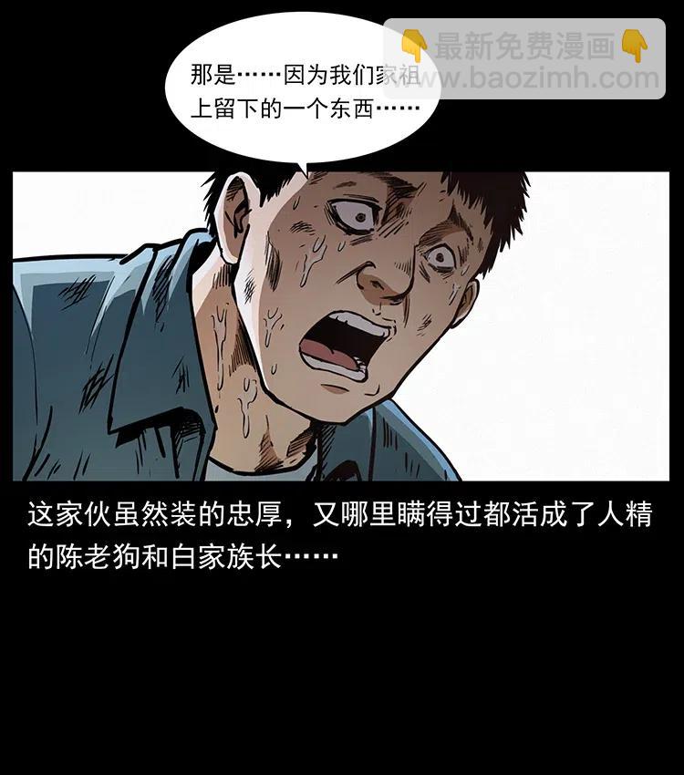 369 以毒攻毒63