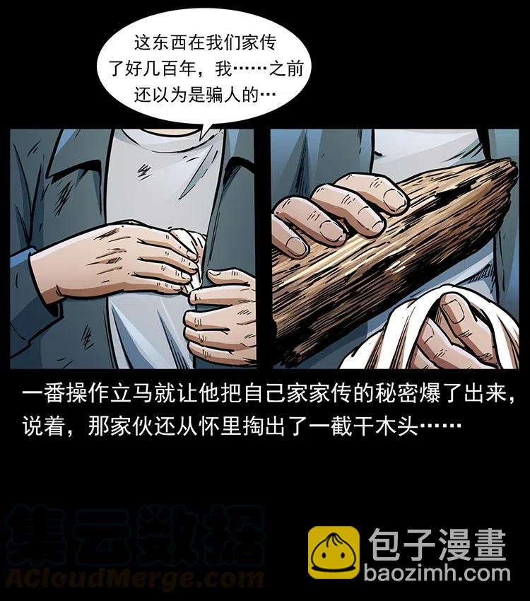 369 以毒攻毒64
