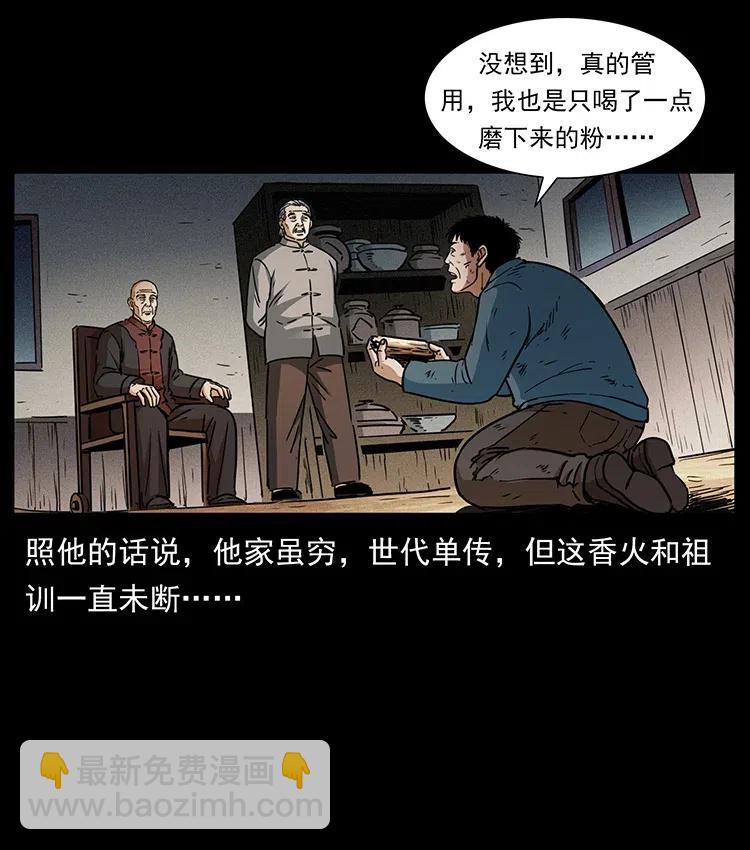369 以毒攻毒65