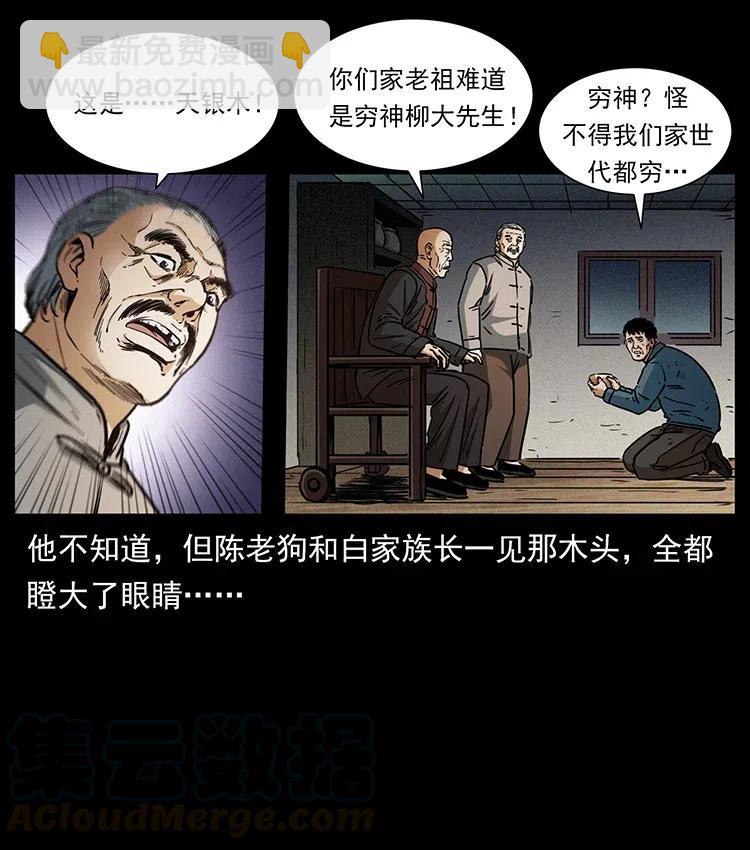 369 以毒攻毒67