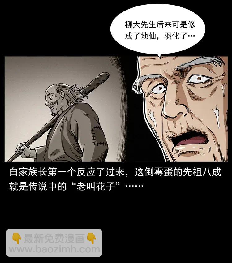369 以毒攻毒68