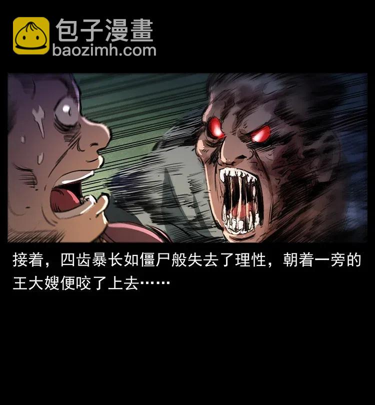 369 以毒攻毒7
