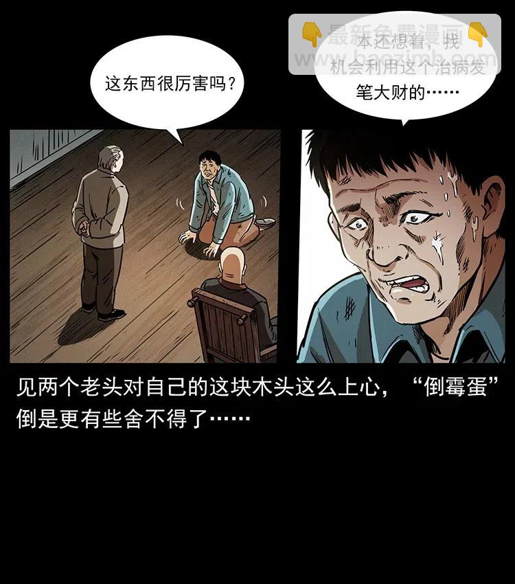 369 以毒攻毒71