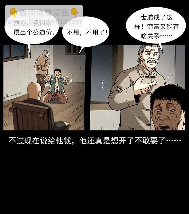 369 以毒攻毒72