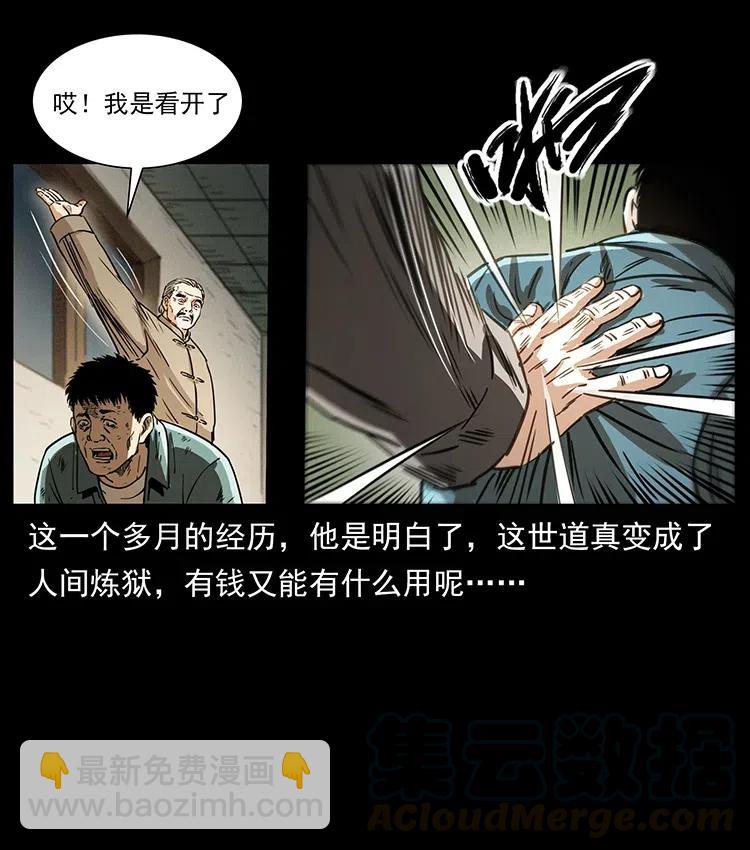 369 以毒攻毒73
