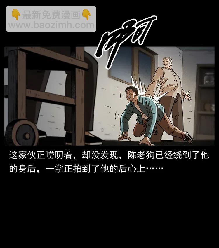 369 以毒攻毒74