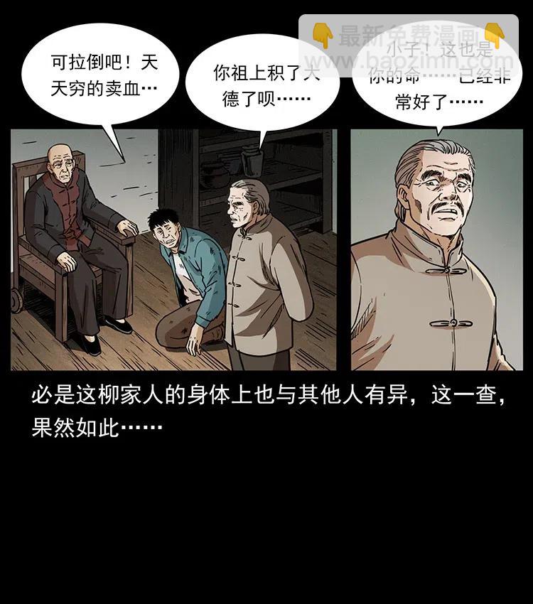 369 以毒攻毒77