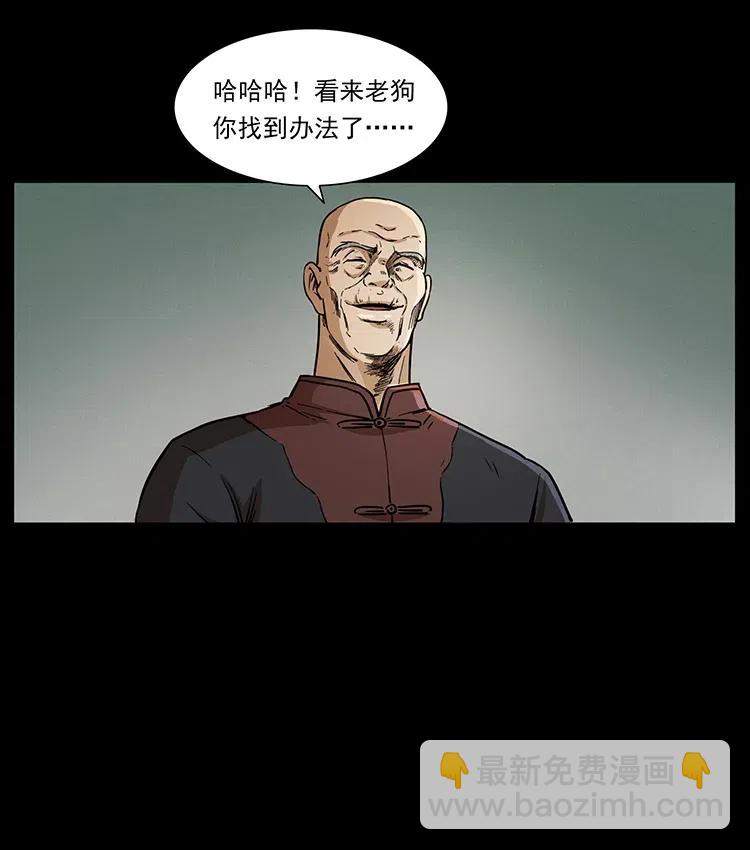 369 以毒攻毒78