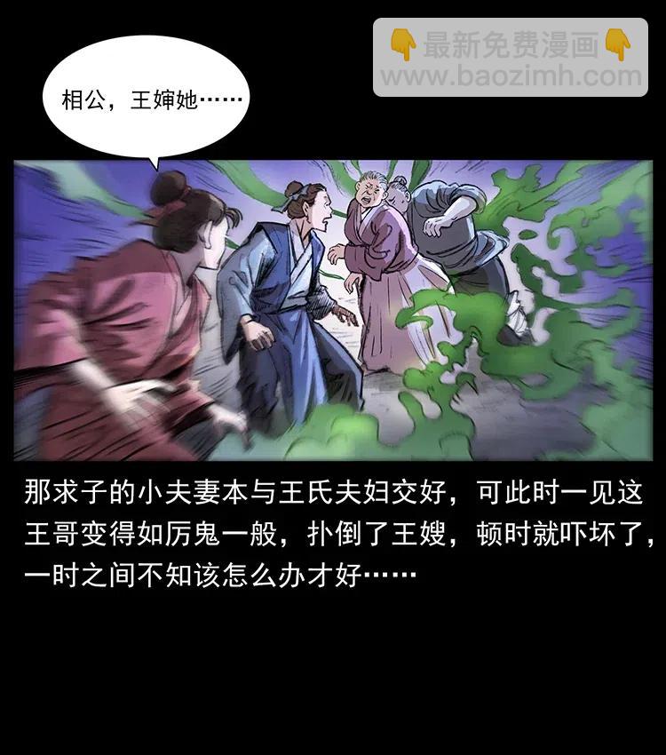 369 以毒攻毒8
