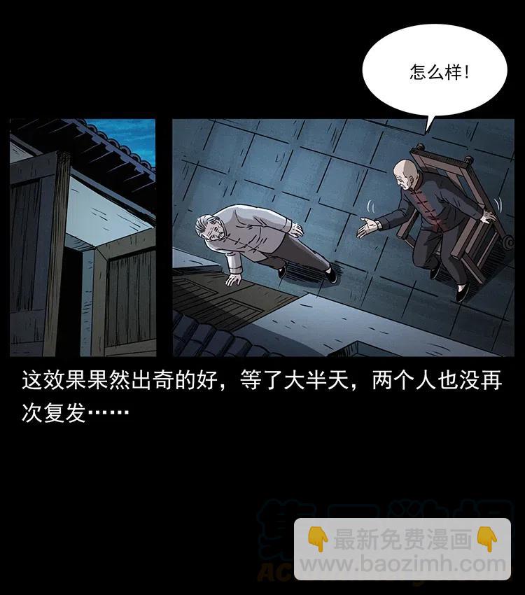 369 以毒攻毒82