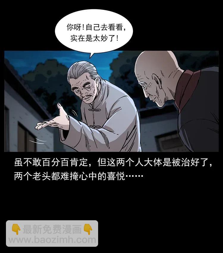 369 以毒攻毒83