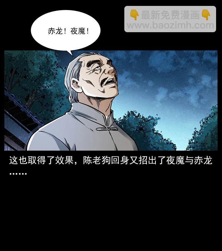 369 以毒攻毒84