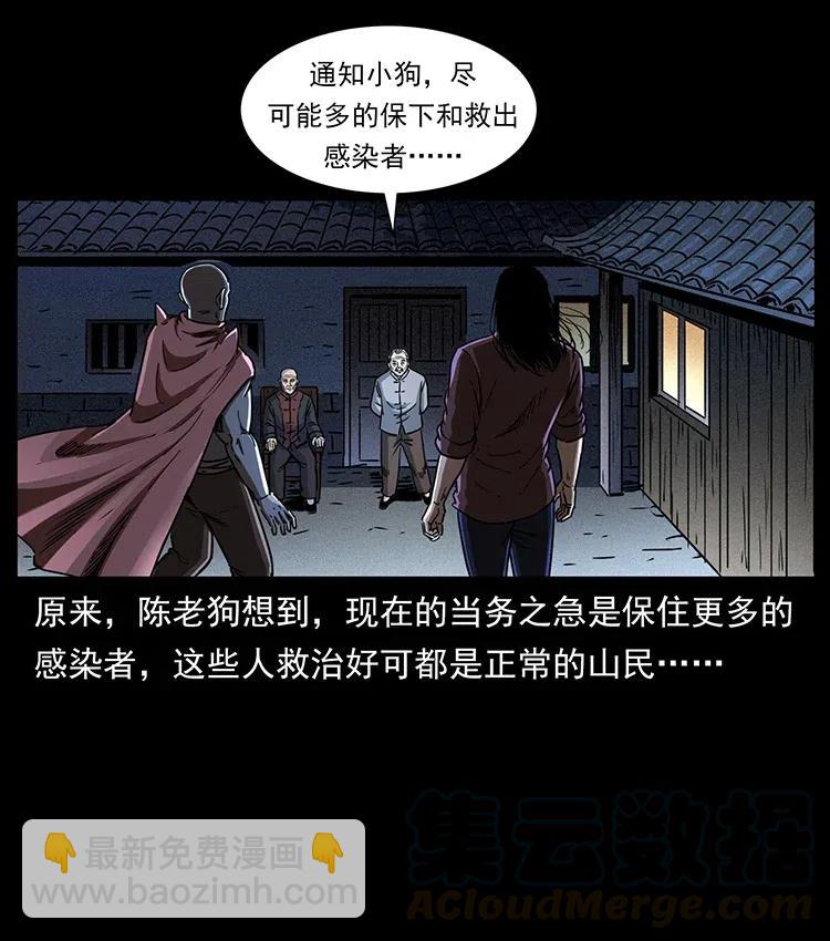 369 以毒攻毒85