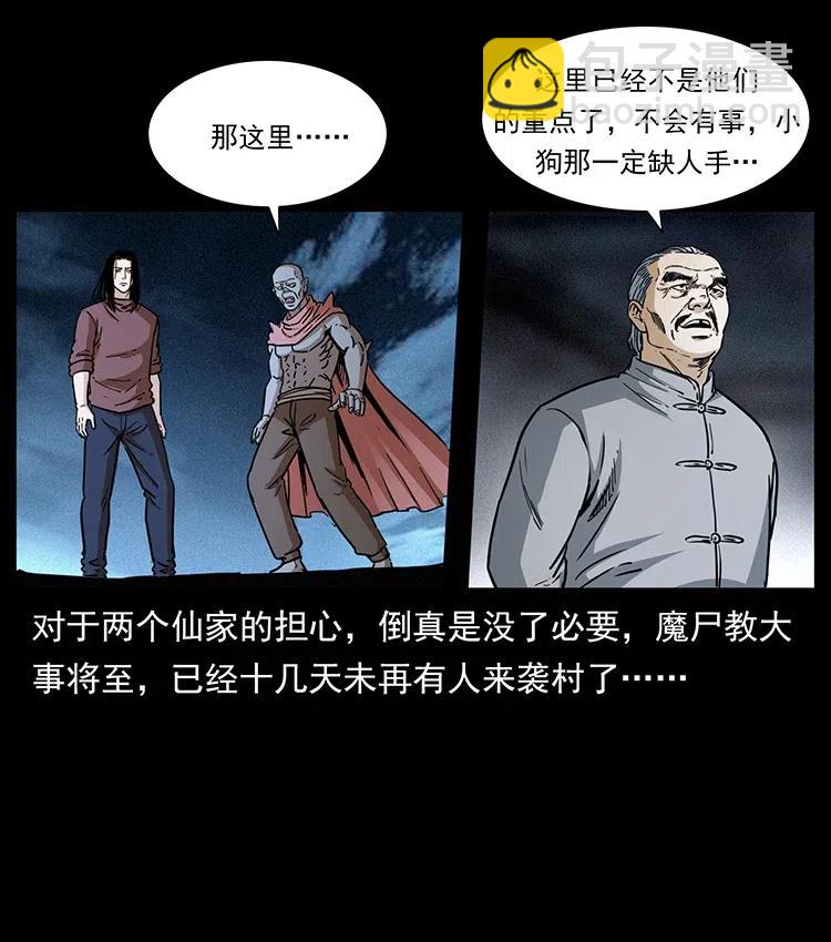 369 以毒攻毒86