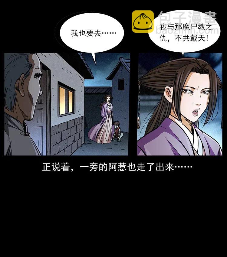369 以毒攻毒87
