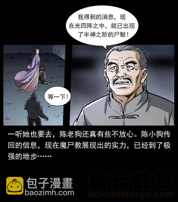 369 以毒攻毒88