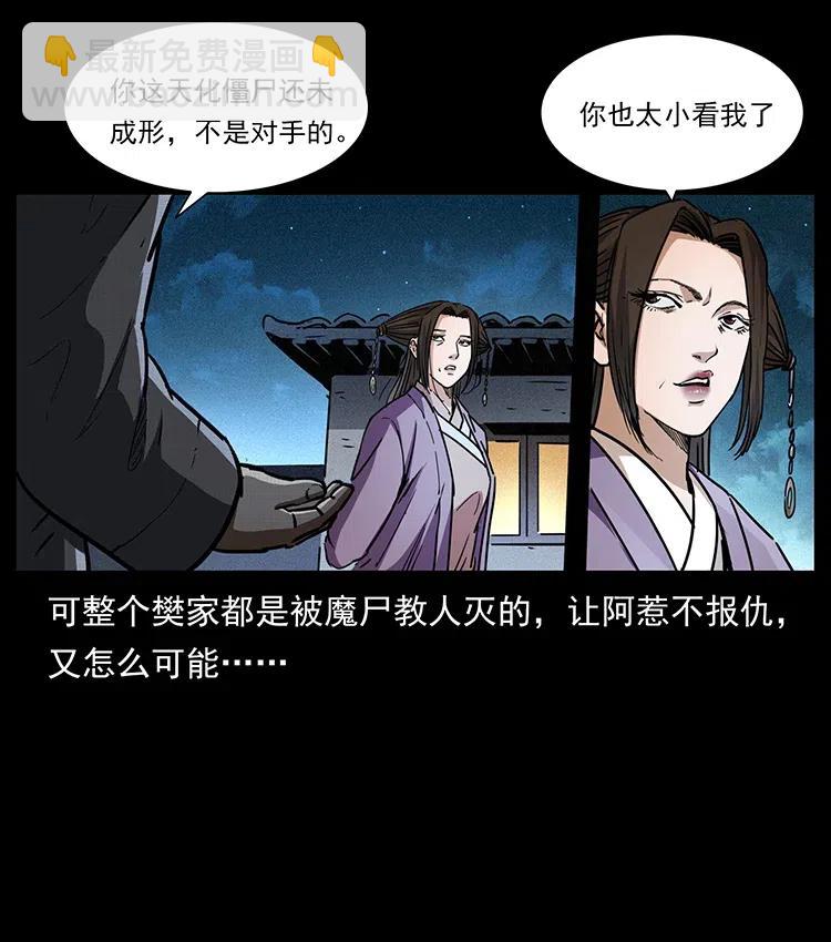 369 以毒攻毒89