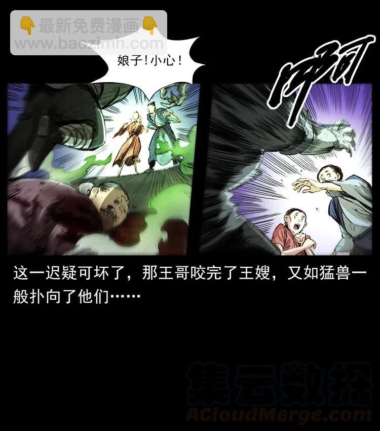 369 以毒攻毒9