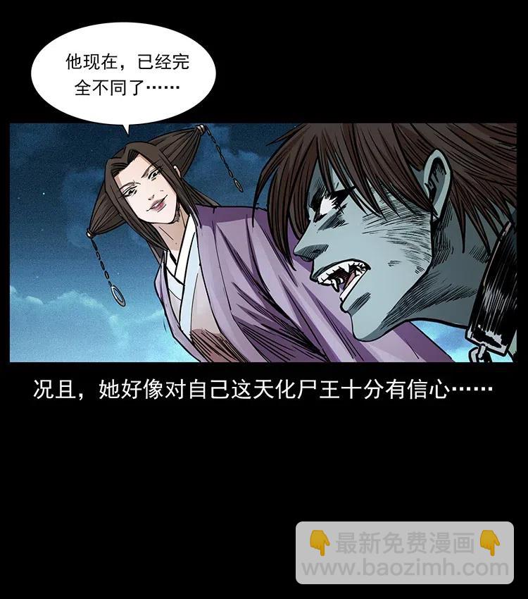 369 以毒攻毒90