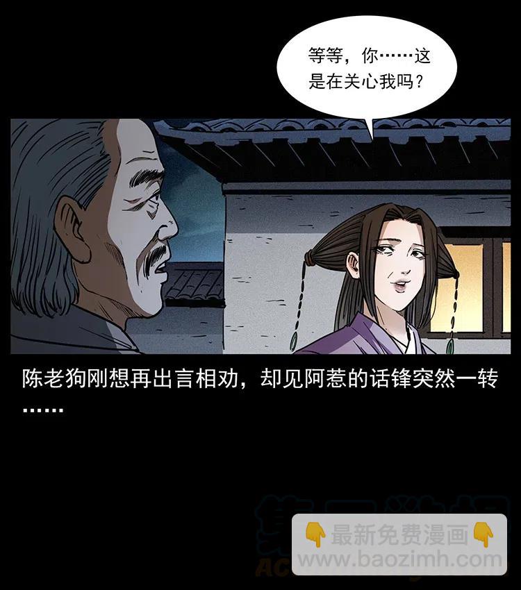 369 以毒攻毒91