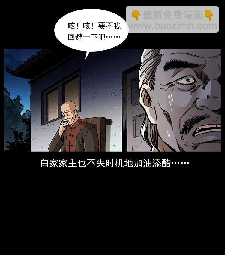 369 以毒攻毒92