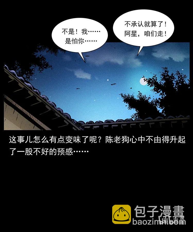 369 以毒攻毒93
