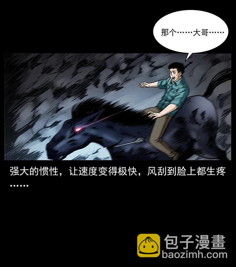 370 乌翅凤凰10