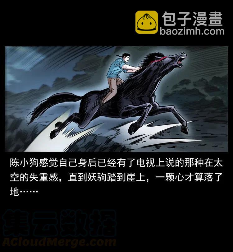 370 乌翅凤凰18