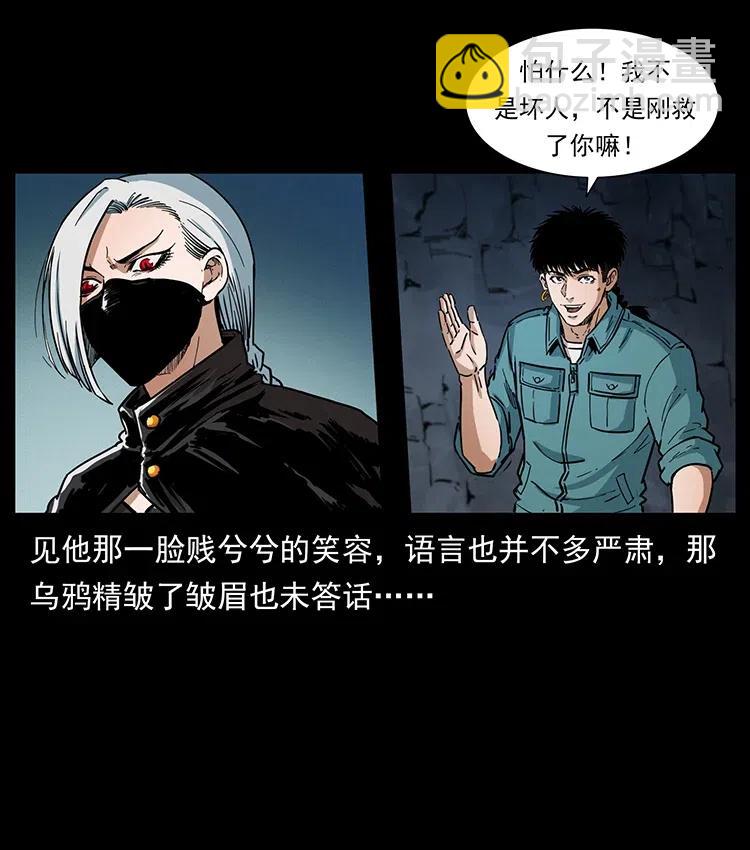 370 乌翅凤凰57