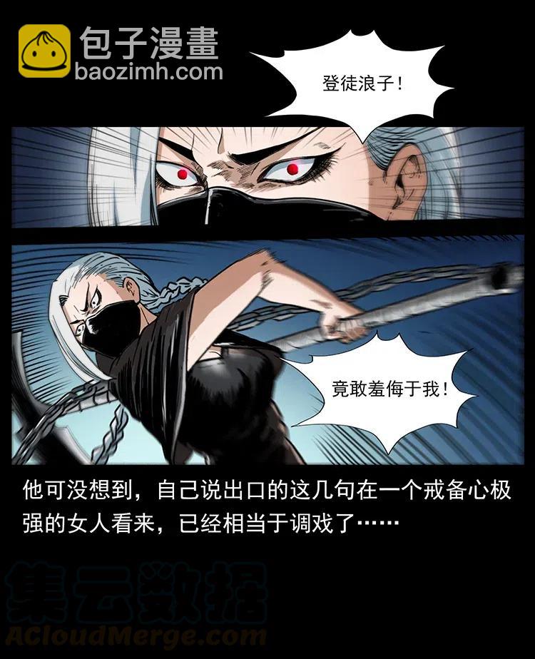 370 乌翅凤凰61