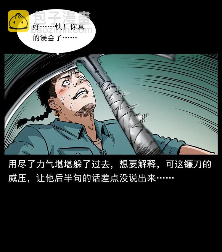370 乌翅凤凰63