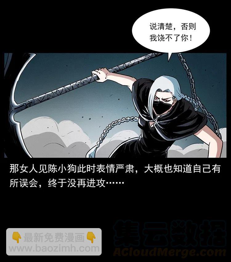 370 乌翅凤凰67