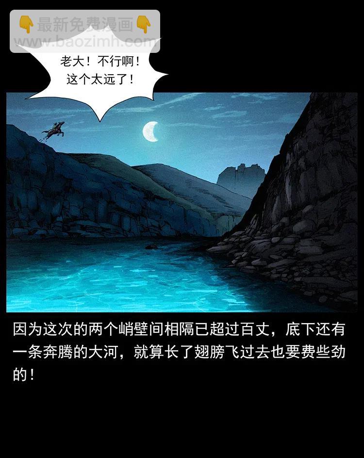 370 乌翅凤凰7