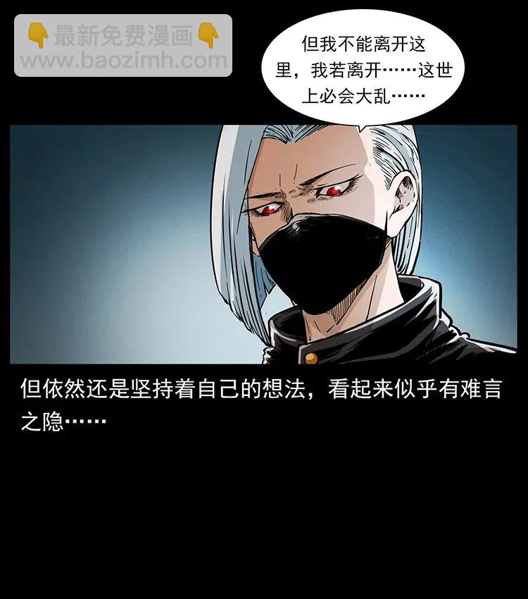 370 乌翅凤凰72