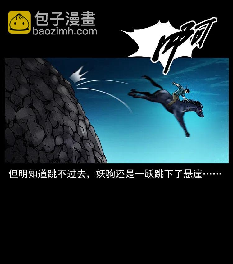 370 乌翅凤凰8