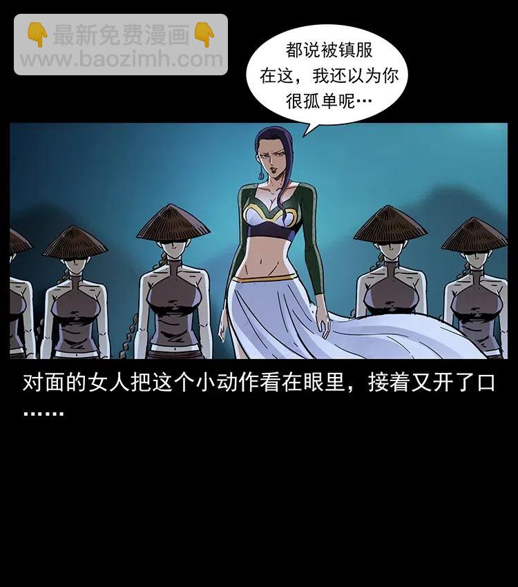 370 乌翅凤凰83