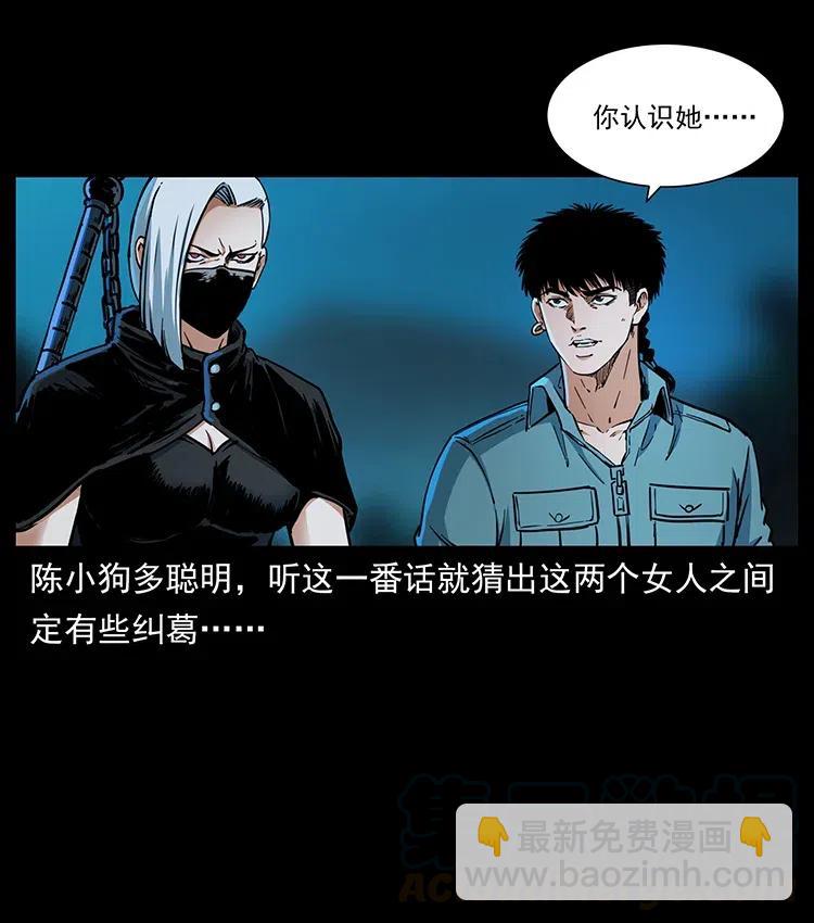 370 乌翅凤凰85