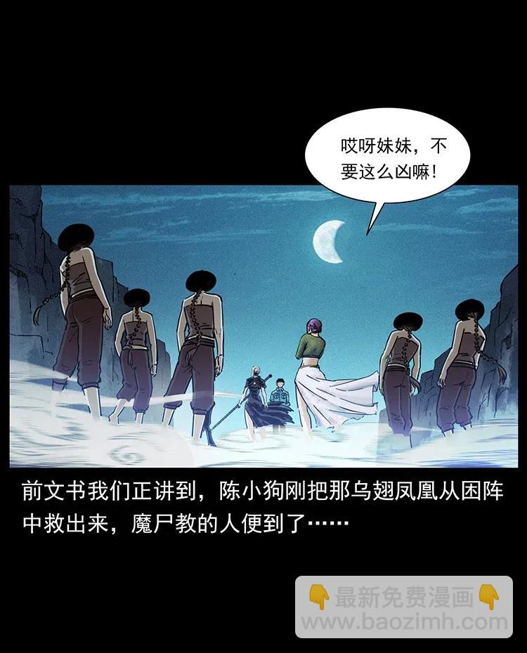 371 鸦1
