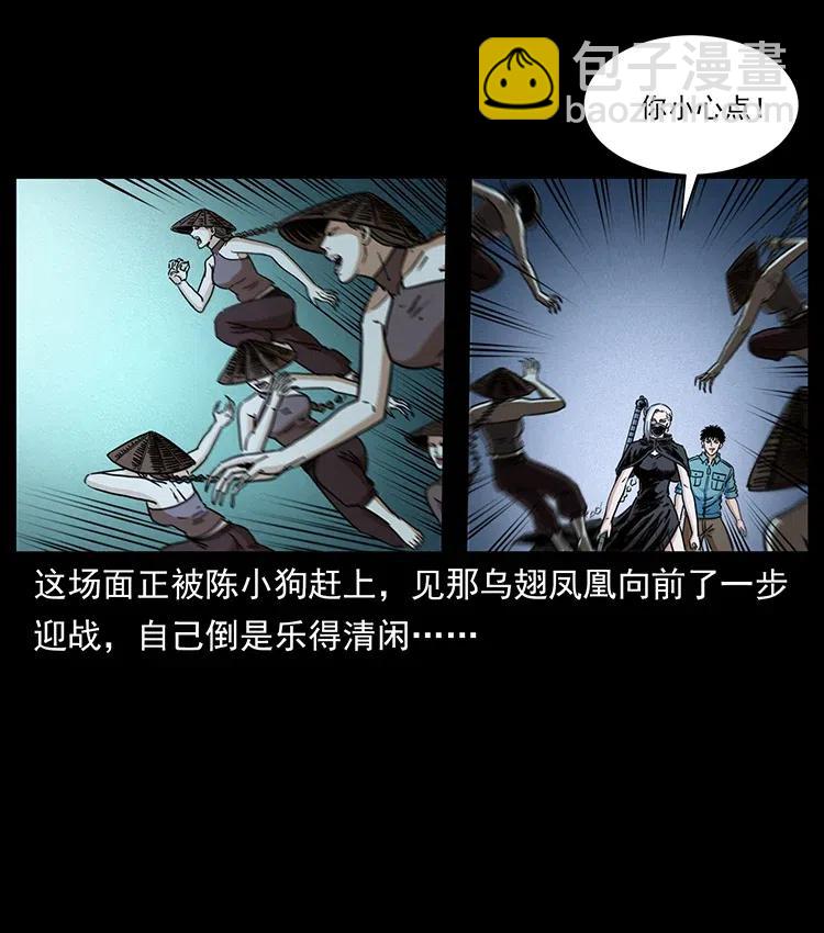 371 鸦10