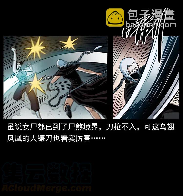 371 鸦12